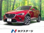 2018 MAZDA CX-3