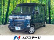 2022 DAIHATSU ATRAI