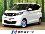 2020 NISSAN DAYZ
