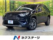 2023 TOYOTA RAV4 G