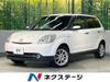 MAZDA VERISA