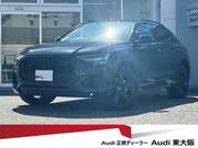 2022 AUDI OTHER