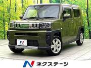 2022 DAIHATSU OTHER