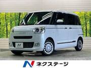 2023 DAIHATSU OTHER