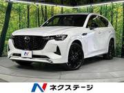 2023 MAZDA OTHER