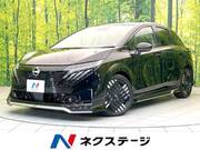 2024 NISSAN OTHER