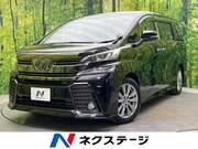 2017 TOYOTA VELLFIRE