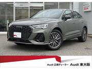 2025 AUDI OTHER