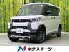 MITSUBISHI OTHER