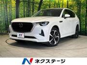 2022 MAZDA OTHER