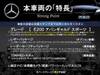 MERCEDES BENZ E-CLASS