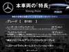 MERCEDES BENZ B-CLASS