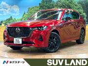 2022 MAZDA OTHER