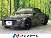 2017 HONDA S660