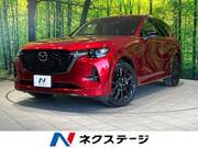 2024 MAZDA OTHER