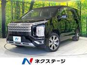 2020 MITSUBISHI OTHER