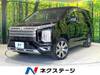 MITSUBISHI OTHER