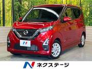 2021 NISSAN DAYZ