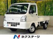 2025 NISSAN CLIPPER TRUCK DX