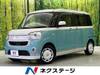 DAIHATSU OTHER