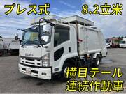 2012 ISUZU FORWARD