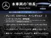 MERCEDES BENZ C-CLASS Stationwagon
