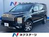 MITSUBISHI OTHER
