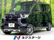 2024 MITSUBISHI OTHER