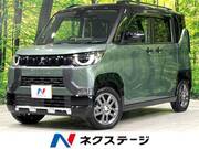 2024 MITSUBISHI OTHER
