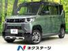 MITSUBISHI OTHER