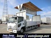 2009 ISUZU FORWARD