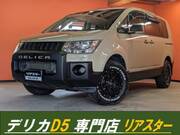 2015 MITSUBISHI OTHER