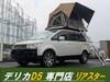 MITSUBISHI OTHER