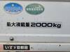 ISUZU OTHER