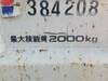 ISUZU OTHER