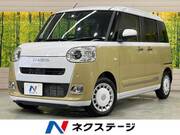 2024 DAIHATSU OTHER