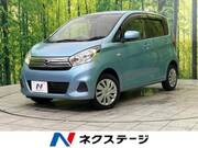 2017 NISSAN DAYZ