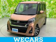 2018 NISSAN DAYZ ROOX