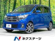 2016 NISSAN DAYZ