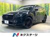 MAZDA OTHER