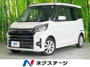 2017 MITSUBISHI OTHER