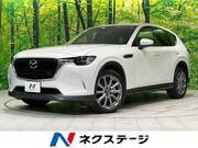 2023 MAZDA OTHER