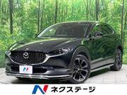 2021 MAZDA OTHER