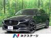 MAZDA OTHER