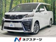 2020 TOYOTA VELLFIRE