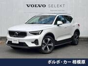 2024 VOLVO OTHER
