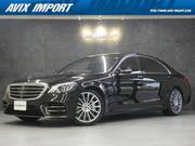 2020 MERCEDES BENZ S CLASS