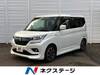 SUZUKI SOLIO BANDIT
