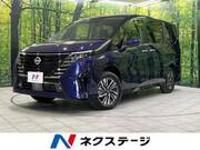 2024 NISSAN SERENA