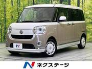 2020 DAIHATSU OTHER